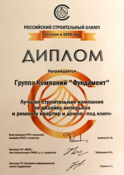Сертификат 5